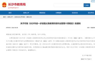 江南体育官方入口网站下载截图2